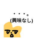 無表情ーねこちゃんー（個別スタンプ：4）