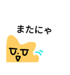 無表情ーねこちゃんー（個別スタンプ：5）