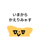 無表情ーねこちゃんー（個別スタンプ：6）