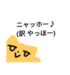 無表情ーねこちゃんー（個別スタンプ：9）