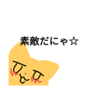 無表情ーねこちゃんー（個別スタンプ：10）