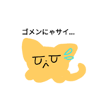 無表情ーねこちゃんー（個別スタンプ：14）