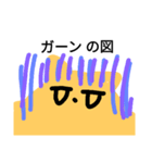 無表情ーねこちゃんー（個別スタンプ：16）