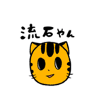 よくわからない猫のスタンプ2（個別スタンプ：13）