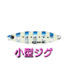 堤防  シイラ（個別スタンプ：3）
