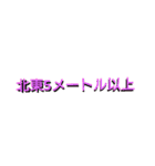 堤防  シイラ（個別スタンプ：4）