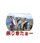堤防  シイラ（個別スタンプ：9）