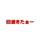 堤防  シイラ（個別スタンプ：13）
