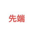 堤防  シイラ（個別スタンプ：14）