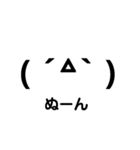 顔文字スタンプ2（個別スタンプ：3）