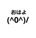 顔文字スタンプ2（個別スタンプ：5）