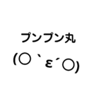 顔文字スタンプ2（個別スタンプ：7）