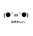 顔文字スタンプ2（個別スタンプ：8）