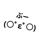 顔文字スタンプ2（個別スタンプ：10）