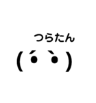 顔文字スタンプ2（個別スタンプ：11）