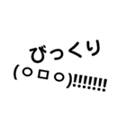 顔文字スタンプ2（個別スタンプ：13）