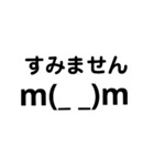 顔文字スタンプ2（個別スタンプ：14）