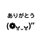 顔文字スタンプ2（個別スタンプ：15）