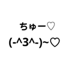 顔文字スタンプ2（個別スタンプ：16）