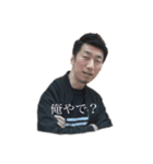 抱きしめてMR（個別スタンプ：3）