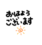 みんなの あいさつ（個別スタンプ：2）