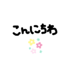 みんなの あいさつ（個別スタンプ：3）