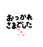 みんなの あいさつ（個別スタンプ：4）