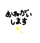 みんなの あいさつ（個別スタンプ：5）