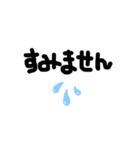 みんなの あいさつ（個別スタンプ：7）