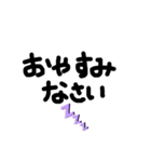 みんなの あいさつ（個別スタンプ：8）