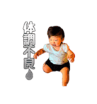 Baby mei スタンプ（個別スタンプ：10）