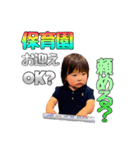 Baby mei スタンプ（個別スタンプ：15）