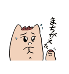 ベリリとコベリ2（個別スタンプ：13）