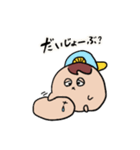 ベリリとコベリ2（個別スタンプ：29）