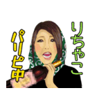 りさこ的に。（個別スタンプ：6）