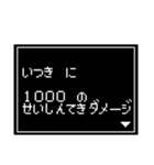 【いつき専用】RPGスタンプ（個別スタンプ：16）