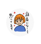 ほんねスタンプ（個別スタンプ：2）