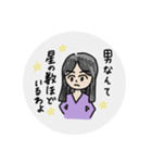 ほんねスタンプ（個別スタンプ：4）