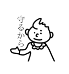 オーマイシュールベイビー（個別スタンプ：16）