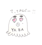 てやんでーたこ（個別スタンプ：1）