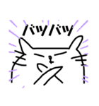 雑なねこのスタンプ（個別スタンプ：13）
