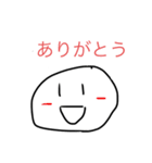 気の抜けた白丸ちゃん（個別スタンプ：1）