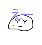 気の抜けた白丸ちゃん（個別スタンプ：4）