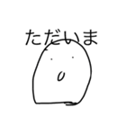 気の抜けた白丸ちゃん（個別スタンプ：6）
