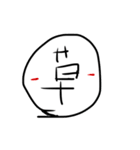 気の抜けた白丸ちゃん（個別スタンプ：9）