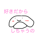 気の抜けた白丸ちゃん（個別スタンプ：13）
