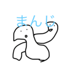 気の抜けた白丸ちゃん（個別スタンプ：14）