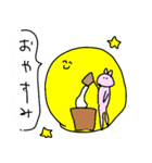 かわゆい動物たち（個別スタンプ：5）