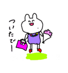 かわゆい動物たち（個別スタンプ：8）