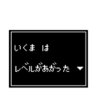 【いくま専用】RPGスタンプ（個別スタンプ：1）